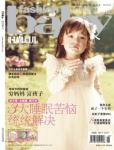 時(shí)尚育兒2012年5月刊