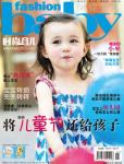 時(shí)尚育兒2012年6月刊