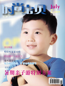 時(shí)尚寶貝2009年7月刊