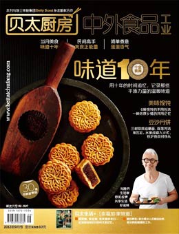 貝太廚房2012年9月刊